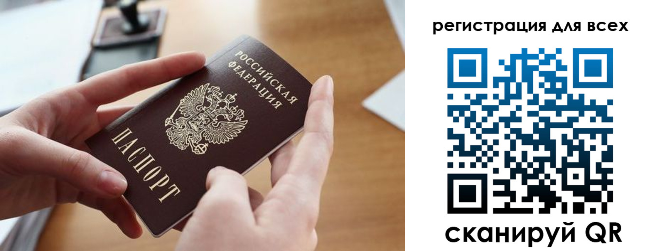 временная регистрация адрес в Михайлове
