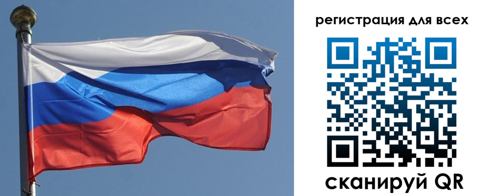 временная регистрация законно в Михайлове